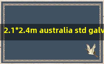  2.1*2.4m australia std galvanized